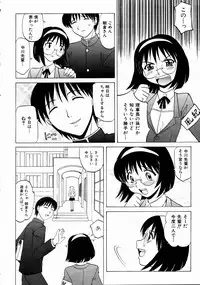 COMIC AUN 2004-10 Vol. 101