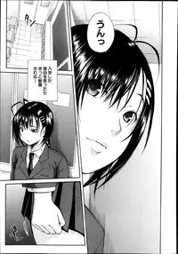 [Chiyou Yoyuchi] Midaremau