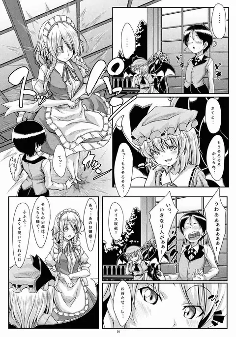 咲きし花は夜に光る