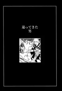 [Kago Shintarou] Fraction