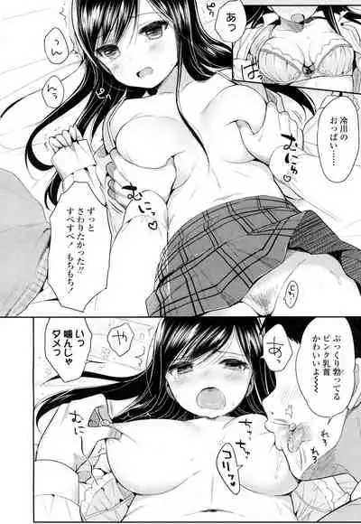 COMIC Koh 2016-07 Vol. 9 [Digital]