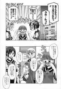 [Kusano Kouichi] Shishunki Elegy