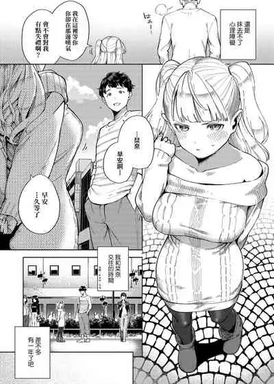 [Herio] YaMiTsuKi Pheromone | 性愛上癮費洛蒙中毒 [Chinese] [Decensored] [Digital]