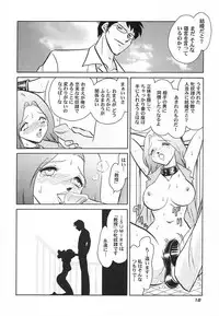 [Keno Yantarou] Abunai Kagai Jugyou