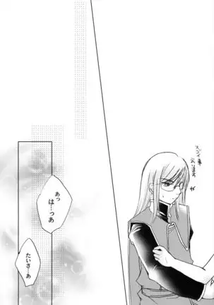 Carnation, Lily, Lily, Rose