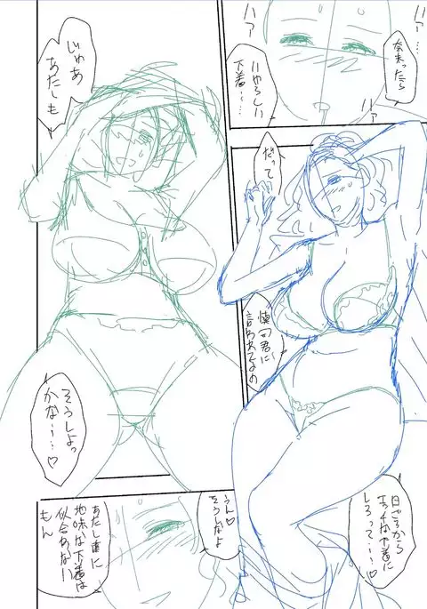 twin Milf Color Page Hokan Pack