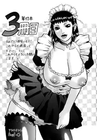 [SHINKAI] Kijyou no Kuuron [English]