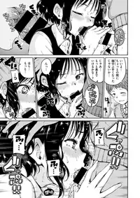 COMIC X-EROS #63 [Digital]