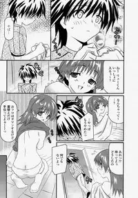 COMIC Momohime 2004-04