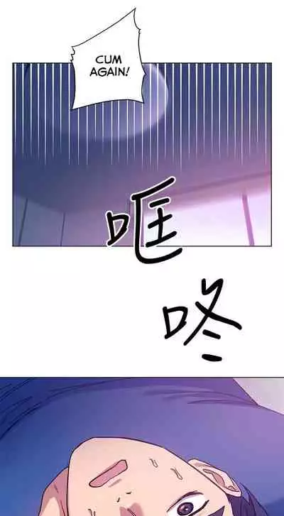 [Neck Pilllow] Stepmother Friends Ch.39/? [English] [Hentai Universe] NEW! 13/10/2020