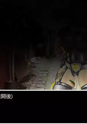 Hentai Shizuka No.08 Kinky cyclone