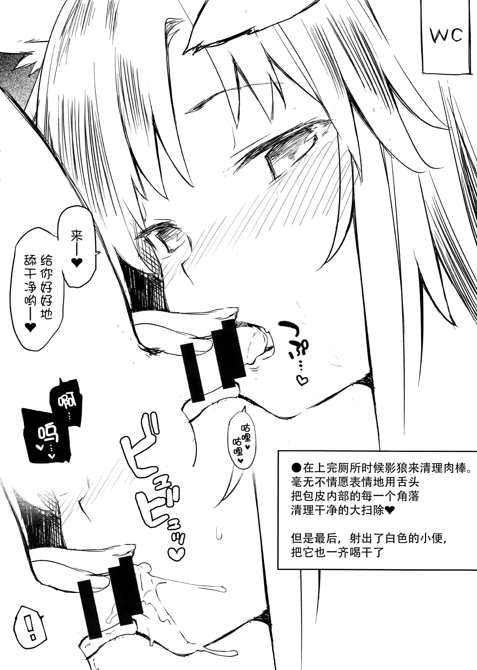 Kagerou Onee-san to Hatsujou Hoikuki + C93 Omake Bon