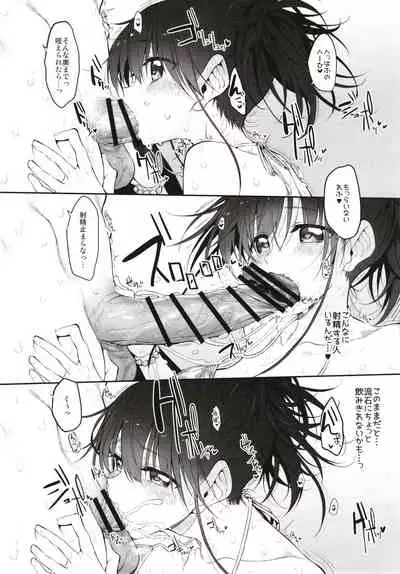 pa:Costa Del Sol Marked girls Origin Vol. 4