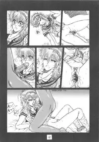 (C38) [Takotsubo Club (Gojou Shino)] DANGER ZONE SIDE B Kairyouban (Various)