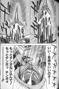 [Kouji Taura] F-Cup Girls Collection