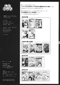 (C72) [Shigunyan] Yukikaze (Zero no Tsukaima)