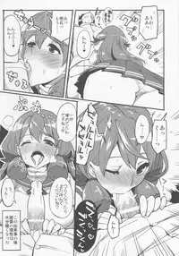 (C86) [Ryokucha Combo (Chameleon)] Teitoku-senyou Kousaku Kanmusu (Kantai Collection -KanColle)