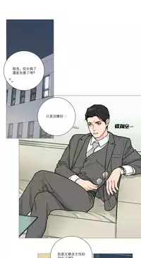 [The Jinshan] Sadistic Beauty Ch.1-19 [Chinese] [17汉化]