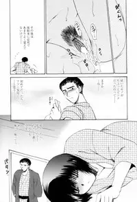 [Shou Akira] Love Clad