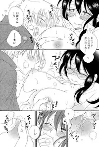 COMIC Potpourri Club 2015-02