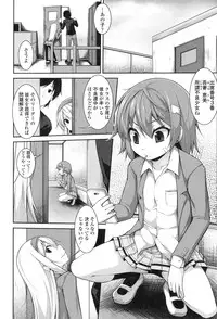 [Syati Kamaboko] Clever? Solution [Digital]