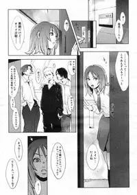 COMIC Megastore H 2003-03