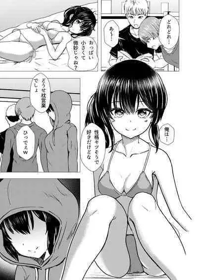 Guuzou Suuhai | JC Idol Kouho Arisa no Hajimete no Yamieigyou