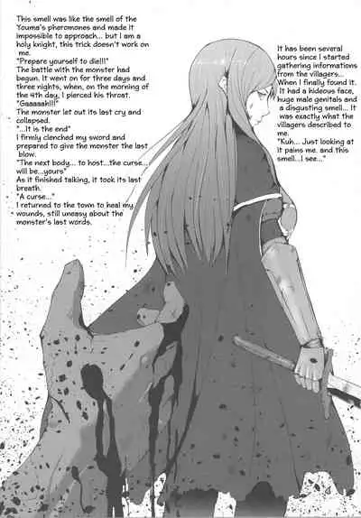 [InuTeikoku (Mura)] Makon [English] [Digital]