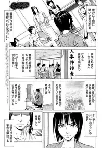 COMIC Mugen Tensei 2017-10 [Digital]