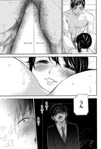 [Shikishiro Konomi] Netoraserare