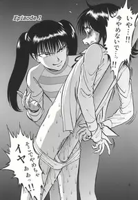 (C78) [RPG COMPANY 2 (Yoriu Mushi)] Ura Kuri Hiroi 1