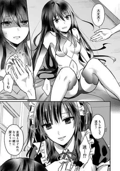 COMIC Ananga Ranga Vol. 71