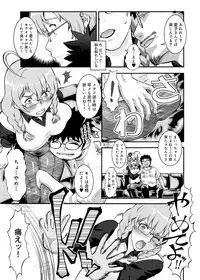 Canopri Comic 2012-12 Vol.26 [Digital]