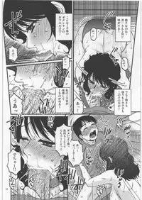 (C82) [Mashimin Koubou (Mashi Miyuki)] Shiawase na Katei.