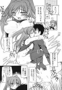 COMIC Potpourri Club 2004-06