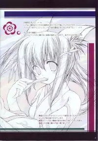 (C74) [Nagomi (Tenmu Shinryuusai)] Nagareru Kami ga Daisuki na Hito e