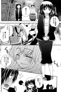 COMIC Penguin Club Sanzokuban 2008-11 Vol. 238