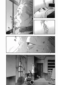 [Sakabe Shuuichi] Rape Vol.3