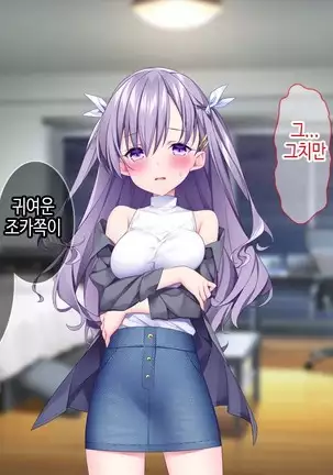 Lyananoni Hatsujou!? 7-Nichi-go Ni Kairaku Ochi Suru Tsunderena Mei!