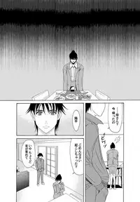 COMIC Magnum Vol. 37