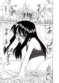 [Anthology] Comic Alice Sister Vol.2