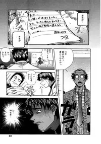 [Amano Youki] Mix Cake