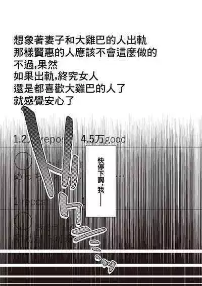 Koufuku Kazoku Daisakusen