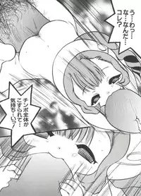 [doujinshi anthology] Chi Chi Chi (Chobits)