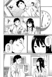 COMIC Europa 2015-03