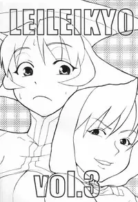 (C60) [Reirei Kyou (Various)] Reirei Kyou San (Various)