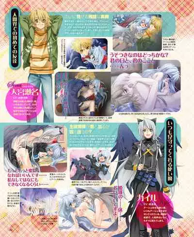 BitterPrincess Vol.1