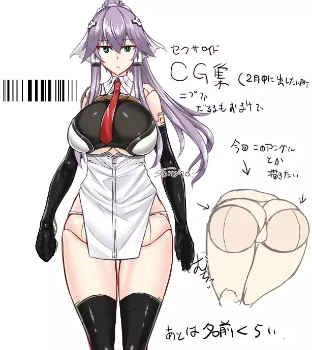 Sexaroid no Iru Seikatsu Sexaroid Omukae Hen