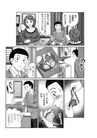 COMIC Magnum Vol. 37