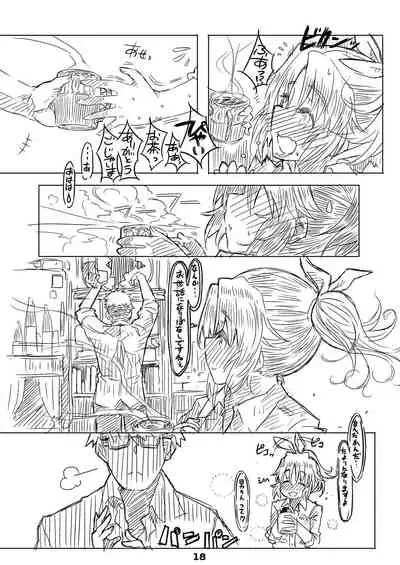 [Shirotsumesou (Ryokai)] Liner Notes 01[Quadrantids] (THE IDOLM@STER CINDERELLA GIRLS) [Digital]